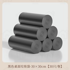 淘淘屋 30入 垃圾袋 小型垃圾袋 小桶專用 迷你垃圾袋 透明/黑色清潔袋 廚餘/撿便袋, 1個, 黑色【30只/卷】 30×30cm
