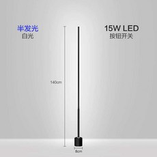 led 일자 조명 호텔 무드등 스탠드 거실 인테리어, 140CM 검정색 백색광