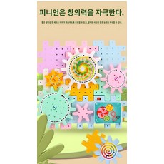 다변자석 블록 장난감 자석 블럭 장난감 놀이 자석블럭 장난감 세트, 2CM 마그네틱 블록(50매)*1슈트