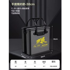 活魚桶裝魚箱可摺疊魚護桶戶外野釣專用釣箱加厚水桶裝魚桶魚護桶, 1個, 【複合碳紋】38CM單層款(暗夜黑)