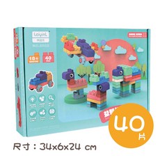 兒童軟積木 益智積木 親子遊戲 兒童玩具 大顆軟積木, 1個, 40片 兒童軟積木