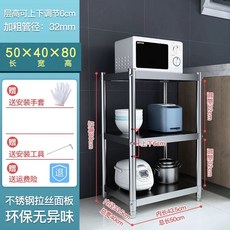 주방 업소용 전자레인지 스텐 선반 50x80 30 거치대 밥솥 x 3단 수납장, Q. 두께 32  폭 40  길이 50  높이 80 3
