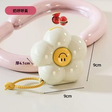 多巴胺便攜式多功能笑臉花朵藥盒-多格分類藥盒/飾品盒/旅行隨身盒/吊飾-台灣當日發貨, 花朵白＋黃, 1個