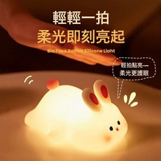 可愛大臉兔氛圍燈臥室夜間小夜燈牀頭燈兒童夜燈拍拍燈, 大臉兔 彩光, 1個