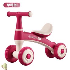 RADE JOY 兒童四輪滑步車, 草莓紅 基礎款, 1個