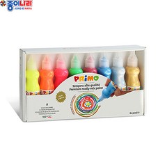 [종이나라] 25000 프리모 템페라물감 50ml 8색 세트