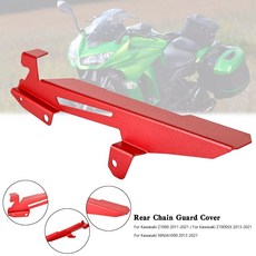 Kawasaki Z1000SX NINJA 1000 Z1000 11-21 鏈輪鏈條護罩, 紅色, 1個