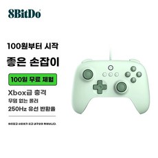 얼티메이트 무선 컨트롤러 도크 버전 NS 스위치 포함 윈도우 게임패드, 1개, A. Wilderness Green 유선 컨트롤러 PC