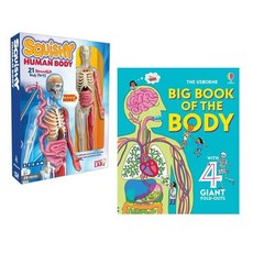Big Book of The Body x Squishy Human Body 人體模型 (書+模型)(精裝) Minna Lacey, 詳見詳細資訊