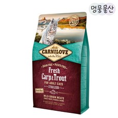 카니러브 캣 생육사료 잉어와송어, 송어, 2kg, 1개