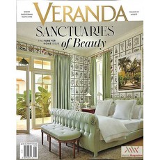 Veranda Usa 2026년5/6월호
