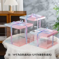 투명 케이크 상자 케익 5호 세트 조각 포장 사각 높은, A. 리본 없는 그라데이션 투명 상자, P. 대형 8인치 28x28x25cm 2층 5