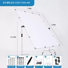 조명판 대형 반사판 유투브 조명 배경판 사진관 판 스탠드 촬영 확산판, 1개, 1.9x2.4m 레그 스탠드+바퀴 포함