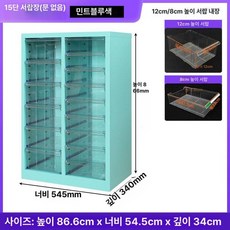 네일샵 서랍장 립스틱 진열장 수납 네일아트 분류 높이, 다단, 블루 15단 8+12cm