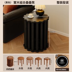 實木疊疊樂凳子可疊放圓凳高板凳餐桌客廳吃飯椅子客人備用凳, 實木椅子餅乾凳黑色:超強承重 穩定結構