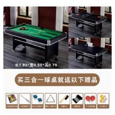 미니당구대 미니포켓볼 다이 가정용 포켓볼 테이블 실내 당구대, 1.833-in-1그린1.83x96x79