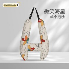 兒童靠枕 車上護頸抱枕 側睡枕, 微笑海星 單個抱枕