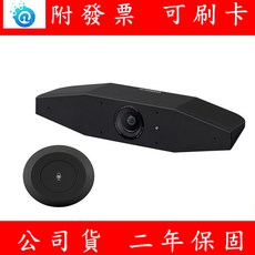 Yamaha CS500 視訊會議系統 攝影機 麥克風 無線攝影機