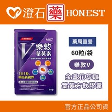 ROHTO 樂敦 葉黃素複方軟膠囊 金盞花萃取物, 1個, 60粒 袋裝