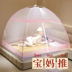 UUKL 臺灣出貨 蚊帳 家用母嬰防塵頂 免安裝折疊蒙古包鋼絲露營蚊帳 1.5m 1.8m床, 防蚊防塵鋼絲魔仙,1.8*2m*高1.5m（適用於1.8寬