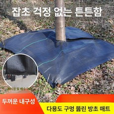 제초매트 농업용 농사용 매트 제초 재질 마대 부직포, 0.8m x 0.8m 재단 100장, 1개