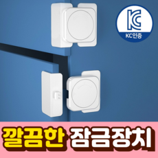 말랑베이비 깔끔한 프리미엄 아기 서랍 잠금 장치, 4개, 직각형