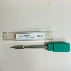 FNIRSI HS-01/02 智能電烙鐵專用烙鐵頭 HS02A/HS02B 系列 多種型號, 1個, HS02A-I
