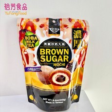 裕芳食品 黑糖珍奶大福(奶素) - Q彈麻糬皮 濃郁黑糖奶茶內餡 獨立包裝 台灣特色零食, 1袋