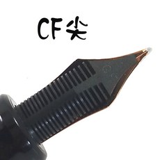 長益鋼筆 Aurora 阿羅拉 Optima“Sole”太陽系列 997 長刀研 特殊尖 義大利鋼筆, 1個, CＦ( F尖)