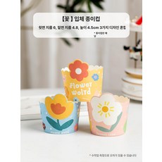 컵케이크 투명 상자 머핀 포장 2구 용기 디저트 박스, 3D 종이컵 플라워 75개, 액세서리, 1개