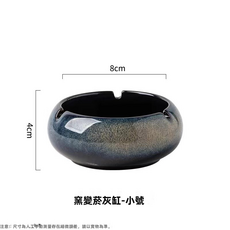 GUEFOON 陶瓷大號菸灰缸家用, 1個, 窯變-菸灰缸（小號圓形棕色）:如圖所示（9878）