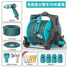【KK園藝】台灣出貨 碩梵澆花神器水管水槍灑水噴頭園藝澆水洗車澆菜家用庭院套裝園林, 洗車沖地30米水管車【拇指高壓, 1個