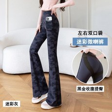 2026新款高腰迷彩鯊魚褲女，春夏薄款微喇打底褲，收腹提臀瑜伽褲