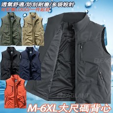 【台灣出貨】夏天網眼透氣背心 工裝背心 背心男 透氣背心 美式寬鬆多口袋背心 休閒大碼涼感背心 多功能背心 攝影背心