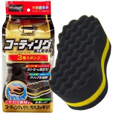 PROSTAFF Jabb鍍膜車用三層洗車海綿 P117 柔軟不傷車漆 輕鬆洗淨 適用各種車型, 1個