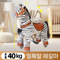승용 완구 어린이탈것 말모양점핑토이 기계식승마완구 성인용탈것 어린이놀이기구 점핑승용선물 흔들목마, 4호(40kg 이하), 1개