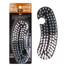 파워 핸디 브러쉬 10개 파워 핸디 브러쉬 솔 청소솔, ▒이제품.선택‡