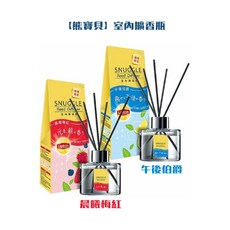 熊寶貝SNUGGLE室內擴香瓶 室內香氛 持久擴香, 1件