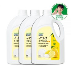 슈가버블 주방세제 레몬 2.5L 대용량 리필x3개, 3)레몬버베나 2.5Lx3개