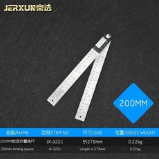 JERXUN宗述 數顯折疊角尺 測量儀 500mm, 1個, 200mm數顯摺疊角尺