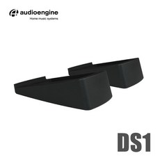 Audioengine DS1 喇叭腳架