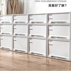 【開發票/統編】抽屜式收納箱 家用塑料透明衣物收納盒 內衣整理箱 衣櫃儲物箱 多層分類 防塵防潮 大容量, 1個