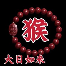硃砂本命十二生肖佛手手鍊 守護神手串