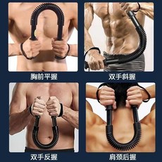 甄選好物 傢用臂力器肌肉鍛鍊健身器材40KG訓練器30公斤50公斤60公斤臂力棒 甄嬛優選 GZ3M, 30公斤臂力器【女士初中生】, 1個