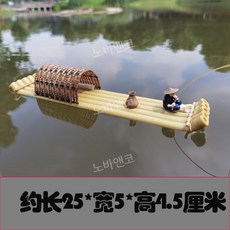 미니 배 뗏목 연못 분수대 조경 인테리어 장식품 목재 보트 모델 수공예, 노란 대나무 뗏목 (25cm)