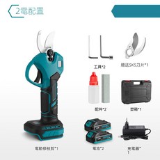 牧田藍 修枝剪 電剪刀 鋰電剪刀 無刷剪刀 數顯剪刀 可調檔位剪刀 果樹修枝剪 18V 適用, 1個, 兩電一充【塑盒+附贈刀片一副】