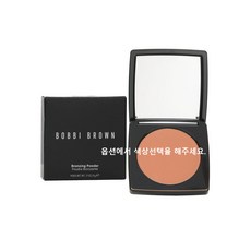 바비브라운 브론징 파우더 9g (색상선택), 1개, Medium