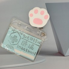 可愛造型識別證易拉扣 貓掌 酪梨 太空人 伸縮扣 護理師 醫療人員 證件夾, 1個