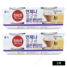 햇반 골든퀸쌀밥, 12개, 210g