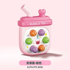 DFMEI 迷你掌上打地鼠兒童玩具解壓小玩具早教玩具男女孩益智按壓小玩具, 如圖, 奶茶杯款—粉色【打地鼠+吹口哨+關節可動】★★